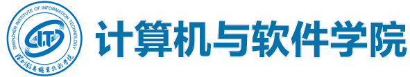 计算机与软件学院主页