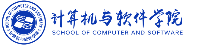 计算机与软件学院主页